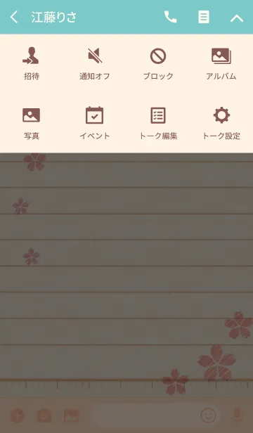 [LINE着せ替え] 木目と桜ノートの画像4