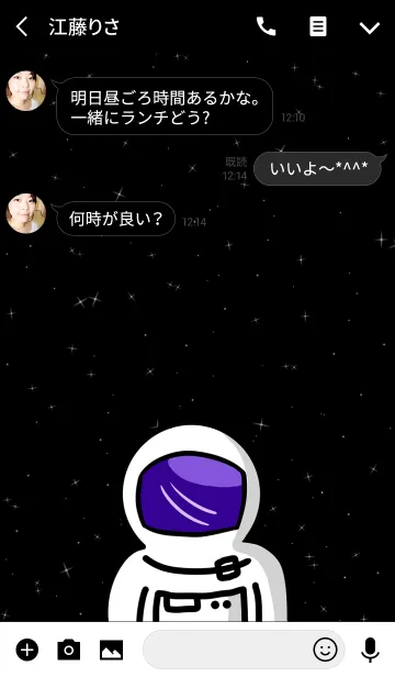 [LINE着せ替え] 宇宙飛行士ギャラクシー JP05の画像3