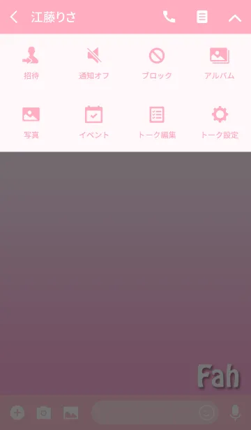 [LINE着せ替え] Name Fah Ver. Pink Style (English)の画像4