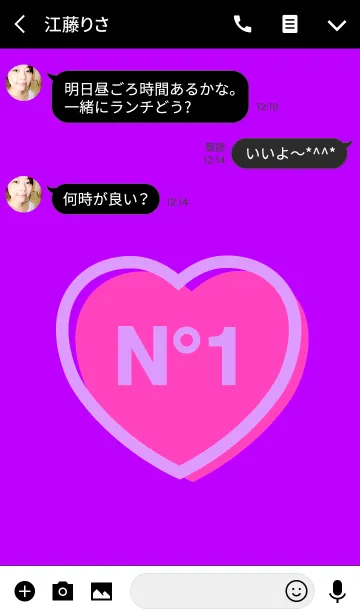 [LINE着せ替え] NO.1 ハート スタイル 5の画像3