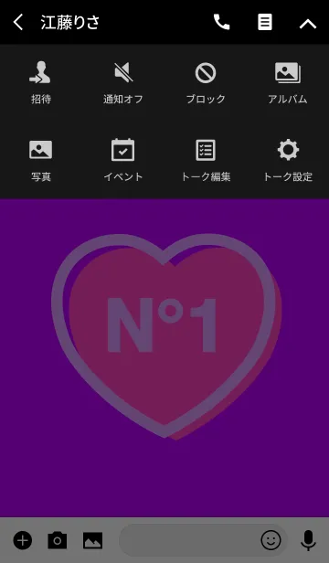 [LINE着せ替え] NO.1 ハート スタイル 5の画像4