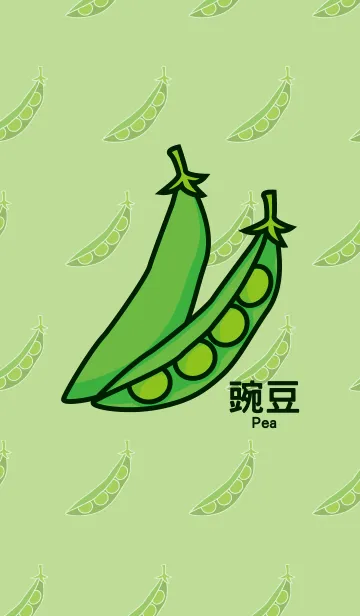 [LINE着せ替え] Vegetable _ Peaの画像1