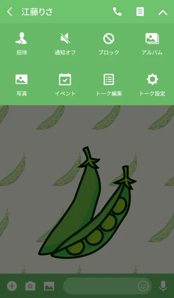 [LINE着せ替え] Vegetable _ Peaの画像4