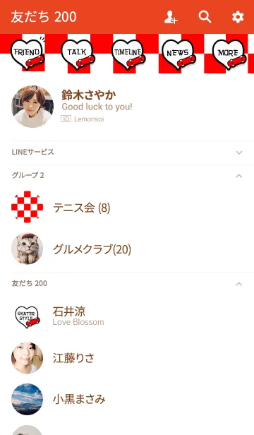 [LINE着せ替え] ストリートスタイル ～レッドスケボー～の画像2