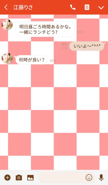 [LINE着せ替え] ストリートスタイル ～レッドスケボー～の画像3