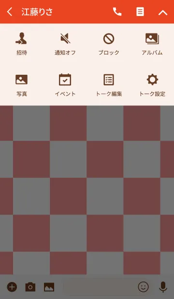 [LINE着せ替え] ストリートスタイル ～レッドスケボー～の画像4