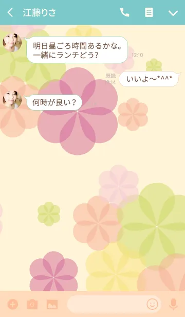 [LINE着せ替え] Rotary Flowerの画像3