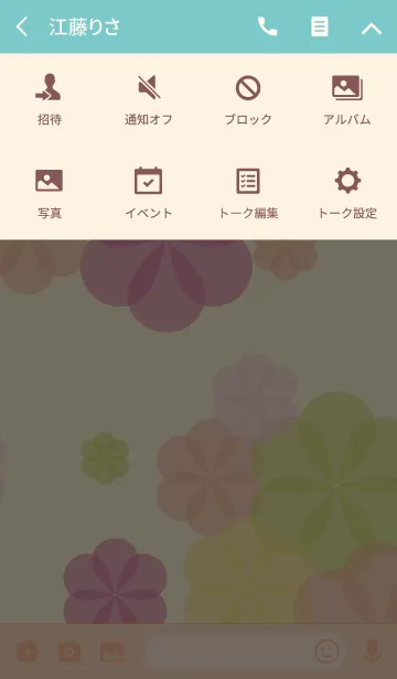 [LINE着せ替え] Rotary Flowerの画像4