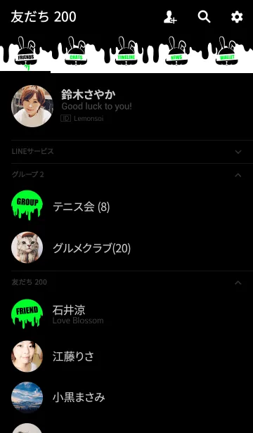 [LINE着せ替え] DARK RABBIT.GREENの画像2