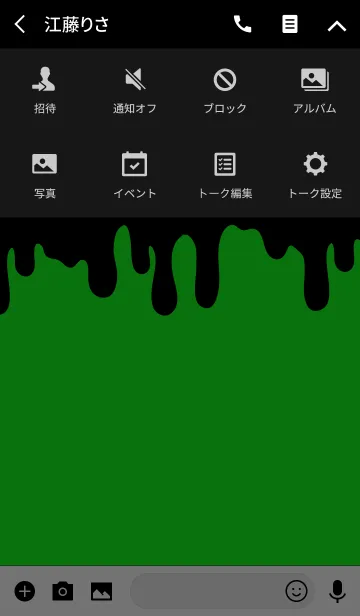 [LINE着せ替え] DARK RABBIT.GREENの画像4