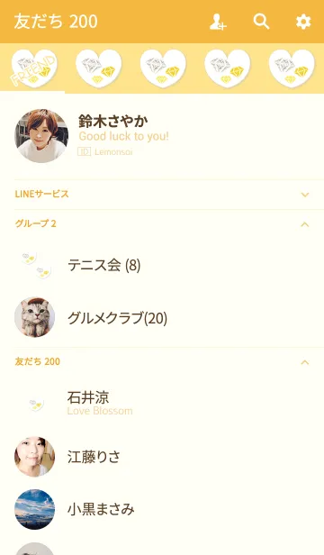 [LINE着せ替え] ゴールドハートジュエリーの画像2