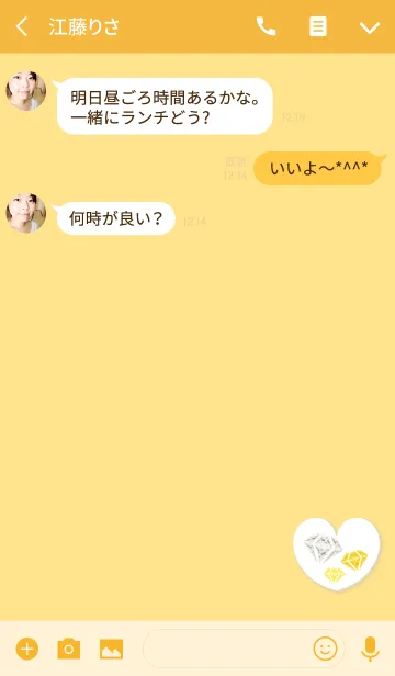 [LINE着せ替え] ゴールドハートジュエリーの画像3