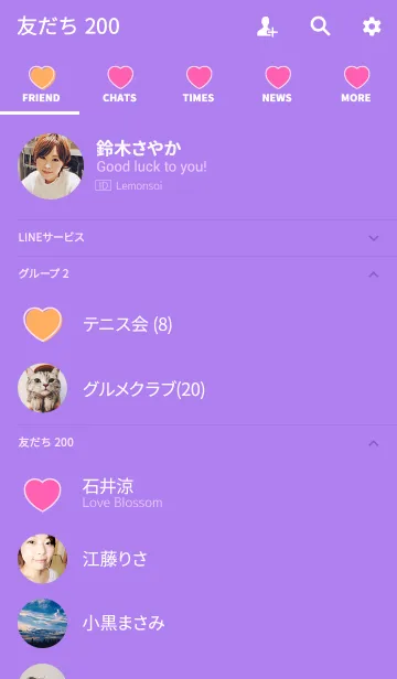 [LINE着せ替え] NO.1 ハート スタイル 6の画像2