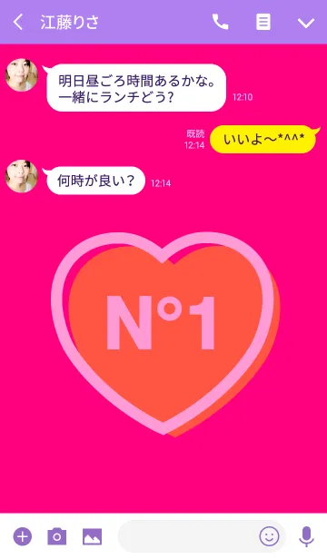 [LINE着せ替え] NO.1 ハート スタイル 6の画像3