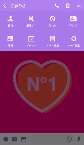 [LINE着せ替え] NO.1 ハート スタイル 6の画像4