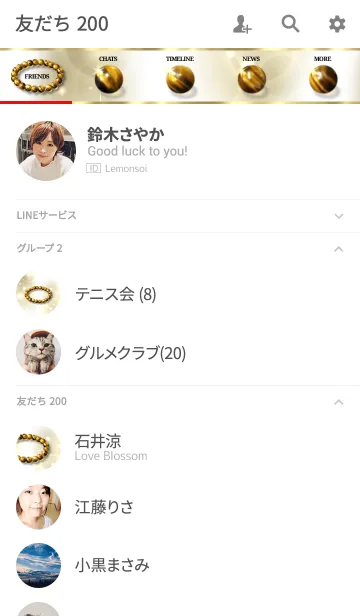 [LINE着せ替え] パワーストーン～虎目石～タイガーアイの画像2