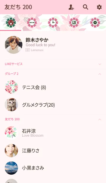 [LINE着せ替え] water color flowers_437の画像2