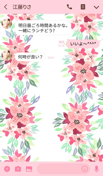 [LINE着せ替え] water color flowers_437の画像3