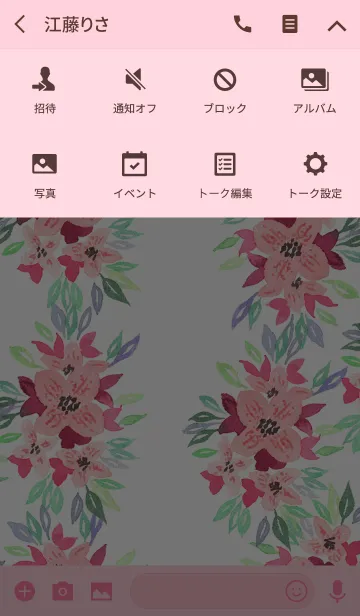 [LINE着せ替え] water color flowers_437の画像4