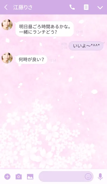 [LINE着せ替え] Happiness2 桜パープルピンクの画像3