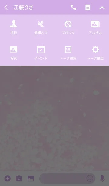 [LINE着せ替え] Happiness2 桜パープルピンクの画像4