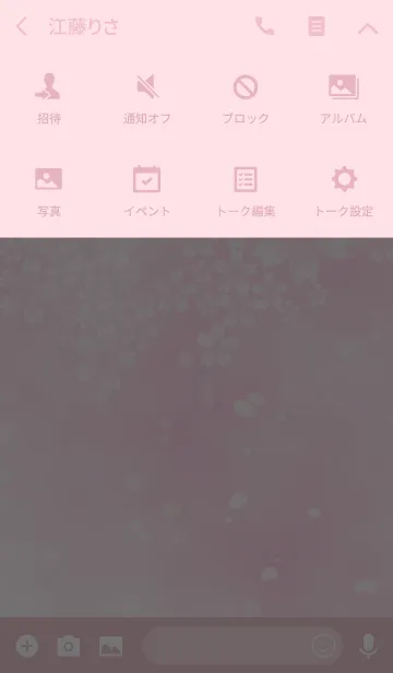 [LINE着せ替え] Happiness1 桜ピンクの画像4