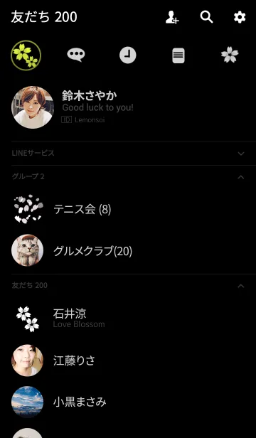 [LINE着せ替え] Premium SAKURA1 金屏風 桜シリーズ9の画像2