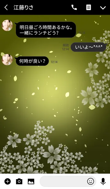 [LINE着せ替え] Premium SAKURA1 金屏風 桜シリーズ9の画像3