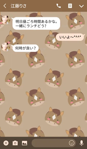 [LINE着せ替え] Simple Cute Face Horse Theme(jp)の画像3