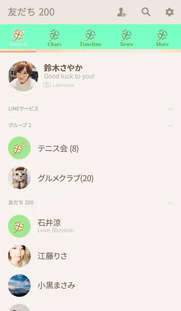 [LINE着せ替え] グリーン ゴールド クローバーの画像2