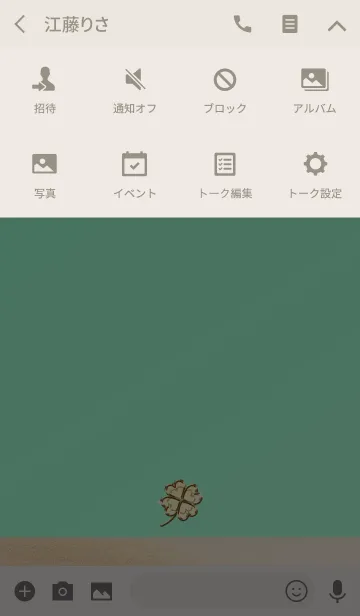 [LINE着せ替え] グリーン ゴールド クローバーの画像4