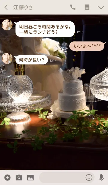 [LINE着せ替え] Glitteryの画像3