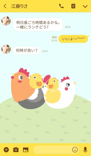 [LINE着せ替え] Cute Chicken Theme (jp)の画像3