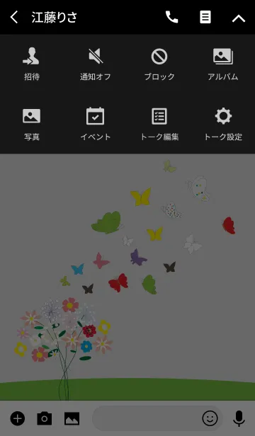 [LINE着せ替え] Butterfly Butterflyの画像4