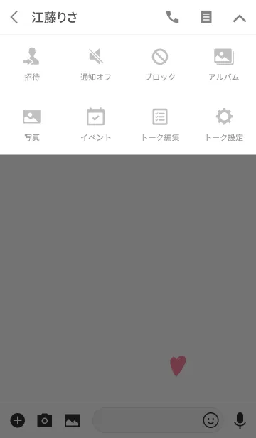 [LINE着せ替え] ワンポイント・白にハートの画像4