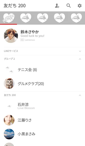 [LINE着せ替え] ラッキーライトグレーイルカの画像2