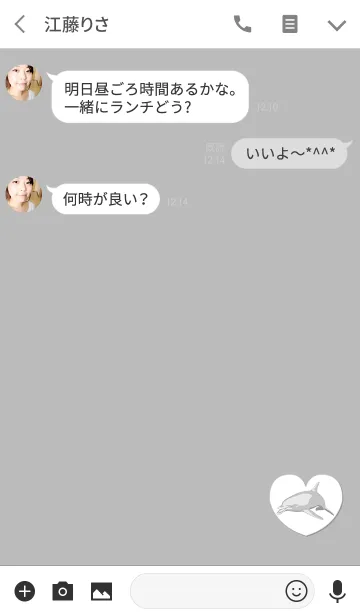 [LINE着せ替え] ラッキーライトグレーイルカの画像3