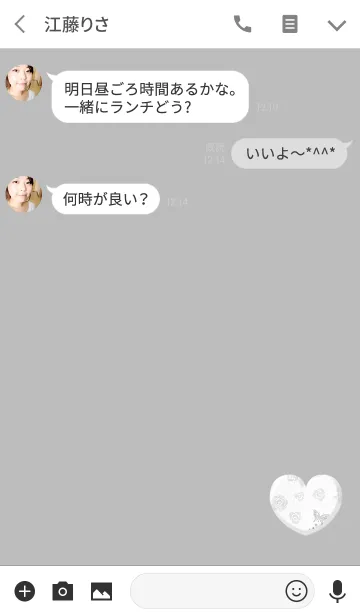 [LINE着せ替え] 大人の女性が使うバラグレーの画像3