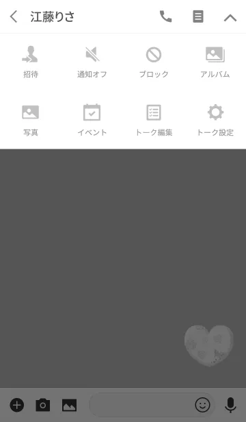 [LINE着せ替え] 大人の女性が使うバラグレーの画像4