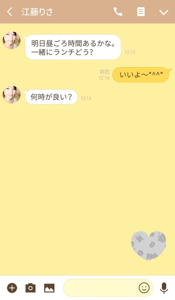 [LINE着せ替え] おしゃれコーヒーグレーイエローの画像3