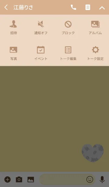 [LINE着せ替え] おしゃれコーヒーグレーイエローの画像4