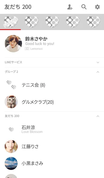 [LINE着せ替え] 水彩ハートグレーの画像2