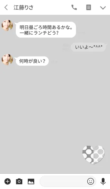 [LINE着せ替え] 水彩ハートグレーの画像3