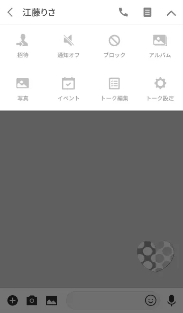 [LINE着せ替え] 水彩ハートグレーの画像4