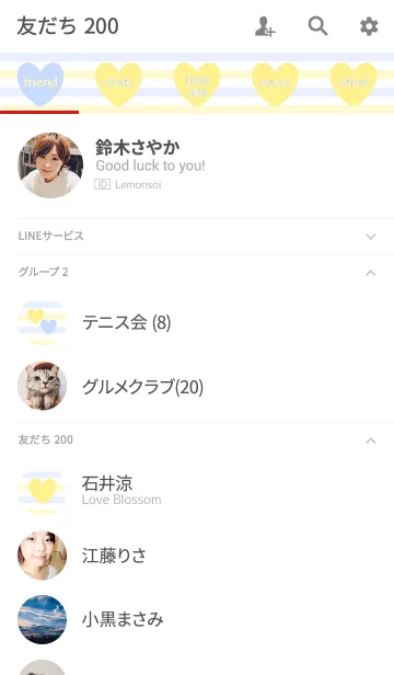 [LINE着せ替え] ハートとハート2の画像2