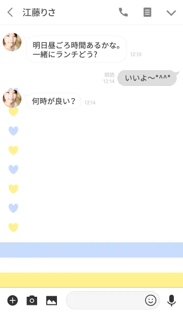 [LINE着せ替え] ハートとハート2の画像3