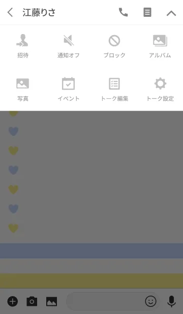 [LINE着せ替え] ハートとハート2の画像4