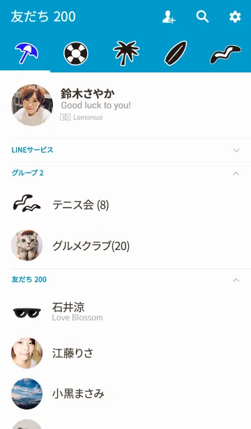 [LINE着せ替え] サマー ビーチ スタイルの画像2