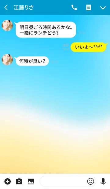 [LINE着せ替え] サマー ビーチ スタイルの画像3