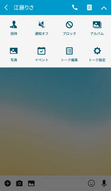 [LINE着せ替え] サマー ビーチ スタイルの画像4